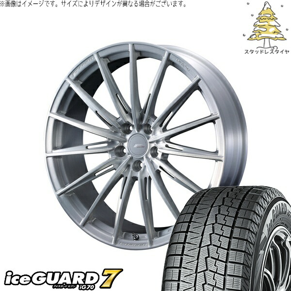 NX300 NX300h 245/40R20 サマータイヤ ホイール 4本セット 新品 | ヨコハマタイヤ (YOKOHAMA) アイスガードセブン IG70 × ウェッズ (WEDS) エフゼロ FZ-4 ブラッシュド 20インチ 8.5J +38 5穴114.3