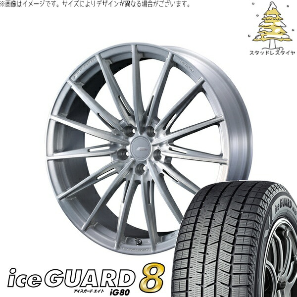 カローラクロス 245/40R19 サマータイヤ ホイール 4本セット 新品 | ヨコハマタイヤ (YOKOHAMA) アイスガードエイト IG80 × ウェッズ (WEDS) エフゼロ FZ-4 ブラッシュド 19インチ 8J +45 5穴114.3