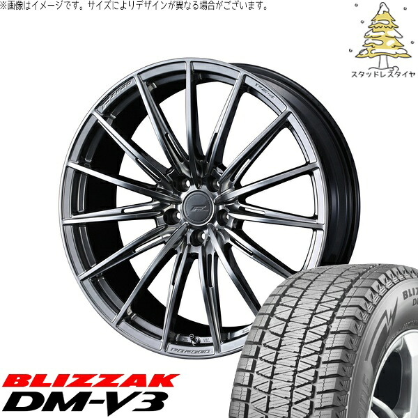 CX8 エクストレイル 225/60R18 サマータイヤ ホイール 4本セット 新品 | ブリヂストン (BRIDGESTONE) ブリザック DM-V3 × ウェッズ (WEDS) エフゼロ FZ-4 ダイヤモンドブラック 18インチ 7.5J +48 5穴114.3