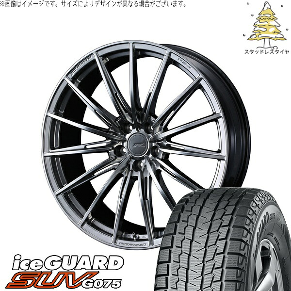 アリア CX-60 235/55R19 サマータイヤ ホイール 4本セット 新品 | ヨコハマタイヤ (YOKOHAMA) アイスガード SUV G075 × ウェッズ (WEDS) エフゼロ FZ-4 ダイヤモンドブラック 19インチ 8J +45 5穴114.3|タイヤショップ オールテレーン