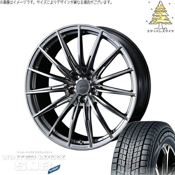 アリア CX-60 235/55R19 サマータイヤ ホイール 4本セット 新品 | ダンロップ (DUNLOP) ウィンターマックス SJ8+ × ウェッズ (WEDS) エフゼロ FZ-4 ダイヤモンドブラック 19インチ 8J +45 5穴114.3
