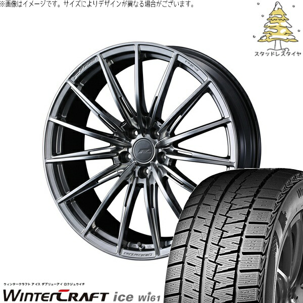レガシィB4 BM系 BR系 225/45R18 サマータイヤ ホイール 4本セット 新品 | クムホ (KUMHO) ウィンタークラフト アイス Wi61 × ウェッズ (WEDS) エフゼロ FZ-4 ダイヤモンドブラック 18インチ 7.5J +45 5穴100