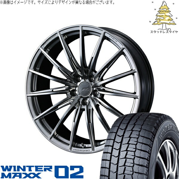 ヴェルファイア 235/50R18 サマータイヤ ホイール 4本セット 新品 | ダンロップ (DUNLOP) ウィンターマックス02 × ウェッズ (WEDS) エフゼロ FZ-4 ダイヤモンドブラック 18インチ 7.5J +38 5穴114.3 195,195円