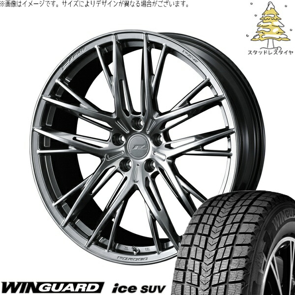 ヤリスクロス 215/50R18 サマータイヤ ホイール 4本セット 新品 | ネクセン (NEXEN) ウィンガードアイス SUV × ウェッズ (WEDS) エフゼロ FZ-5 ダイヤモンドブラック 18インチ 8J +43 5穴114.3