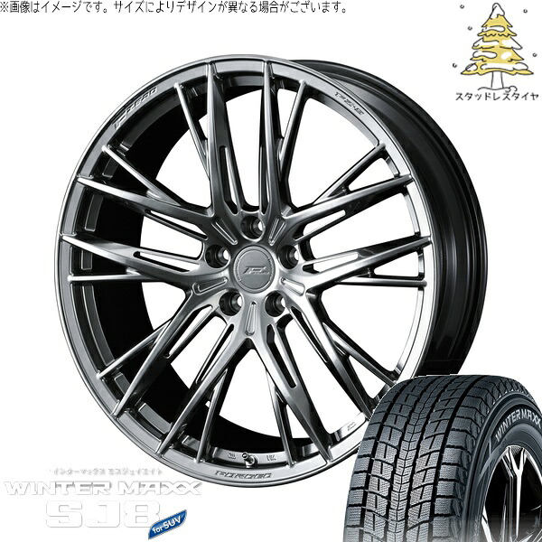 レクサスNX ハリアー 235/55R18 サマータイヤ ホイール 4本セット 新品 | ダンロップ (DUNLOP) ウィンターマックス SJ8+ × ウェッズ (WEDS) エフゼロ FZ-5 ダイヤモンドブラック 18インチ 8J +43 5穴114.3