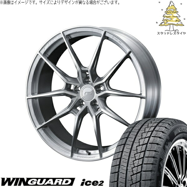 クラウン カムリ 225/45R18 サマータイヤ ホイール 4本セット 新品 | ネクセン (NEXEN) ウィンガード アイス2 &times; ウェッズ (WEDS) エフゼロ FZ-6 ブラッシュド 18インチ 8.5J +40 5穴114.3｜タイヤショップ オールテレーン 182,490円