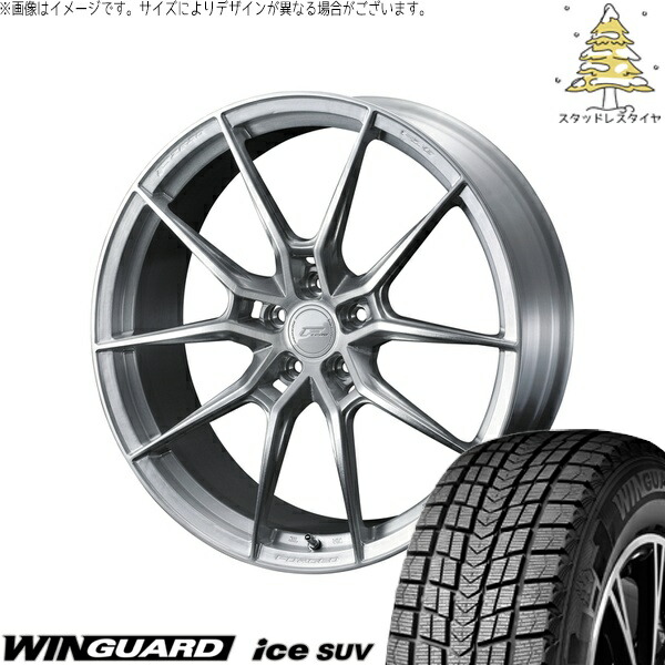 マツダ6 カローラクロス 225/50R18 サマータイヤ ホイール 4本セット 新品 | ネクセン (NEXEN) ウィンガードアイス SUV × ウェッズ (WEDS) エフゼロ FZ-6 ブラッシュド 18インチ 8.5J +40 5穴114.3 180,015円