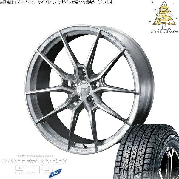 レクサスRX 235/55R20 サマータイヤ ホイール 4本セット 新品 | ダンロップ (DUNLOP) ウィンターマックス SJ8+ × ウェッズ (WEDS) エフゼロ FZ-6 ブラッシュド 20インチ 8.5J +30 5穴114.3|タイヤショップ オールテレーン