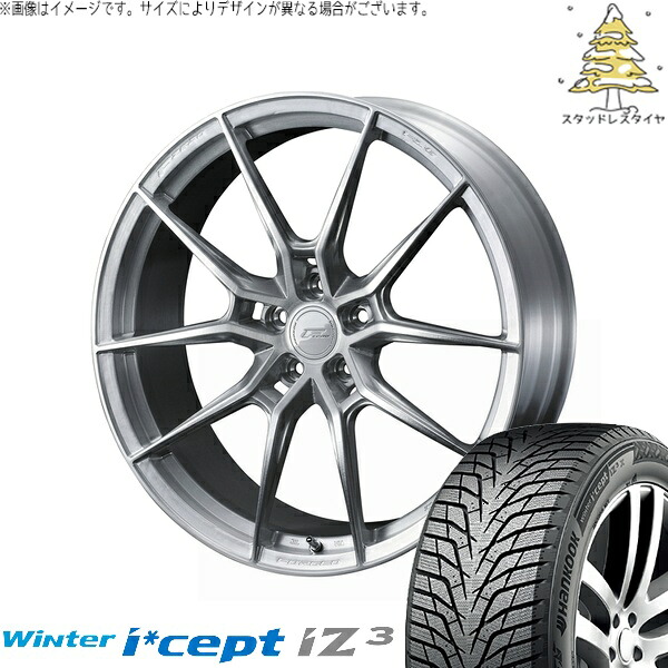 ヴェルファイア 235/50R18 サマータイヤ ホイール 4本セット 新品 | ハンコック (HANKOOK) ウィンターアイセプト IZ3 W636 × ウェッズ (WEDS) エフゼロ FZ-6 ブラッシュド 18インチ 8.5J +40 5穴114.3