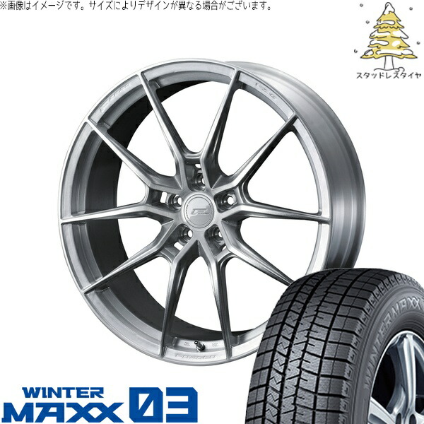 ヴェルファイア 235/50R18 サマータイヤ ホイール 4本セット 新品 | ダンロップ (DUNLOP) ウィンターマックス03 × ウェッズ (WEDS) エフゼロ FZ-6 ブラッシュド 18インチ 8.5J +40 5穴114.3 248,600円