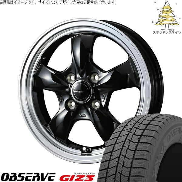 デリカミニ ハスラー 165/60R15 サマータイヤ ホイール 4本セット 新品 | トーヨータイヤ (TOYO TIRE) オブザーブ GIZ3 × ウェッズ (WEDS) グラフト 5S ブラック/リムポリッシュ 15インチ 4.5J +45 4穴100