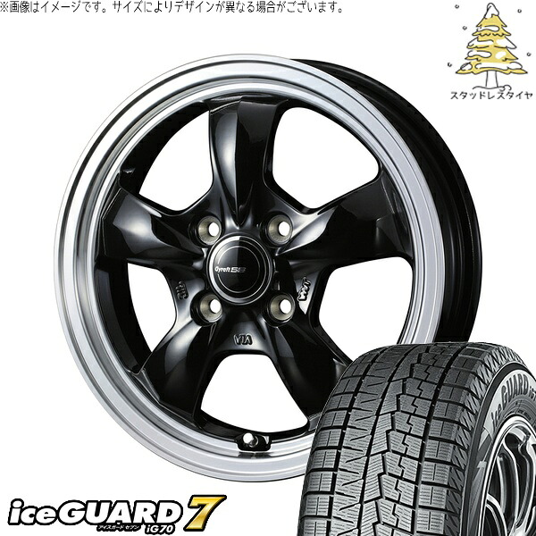 ハスラー デリカミニ ソリオ 165/65R14 サマータイヤ ホイール 4本セット 新品 | ヨコハマタイヤ (YOKOHAMA) アイスガードセブン IG70 × ウェッズ (WEDS) グラフト 5S ブラック/リムポリッシュ 14インチ 4.5J +45 4穴100|タイヤショップ オールテレーン