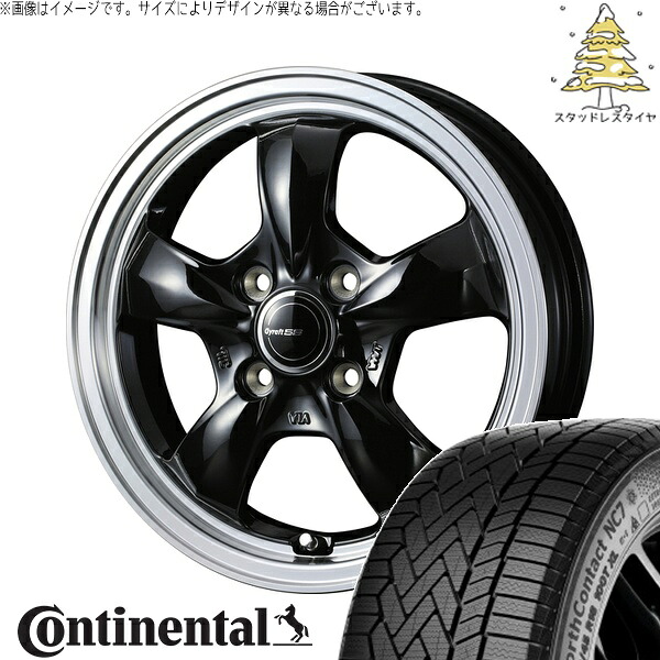 ヤリス カローラフィールダー 185/60R15 サマータイヤ ホイール 4本セット 新品 | コンチネンタル (Continental) ノースコンタクト NC7 × ウェッズ (WEDS) グラフト 5S ブラック/リムポリッシュ 15インチ 5.5J +42 4穴100