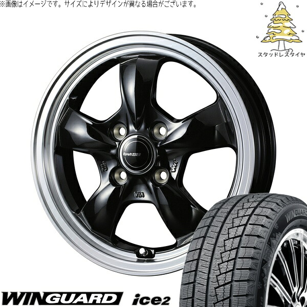 ソリオ MA26 MA36 デリカ 165/70R14 サマータイヤ ホイール 4本セット 新品 | ネクセン (NEXEN) ウィンガード アイス2 &times; ウェッズ (WEDS) グラフト 5S ブラック/リムポリッシュ 14インチ 4.5J +45 4穴100｜タイヤショップ オールテレーン