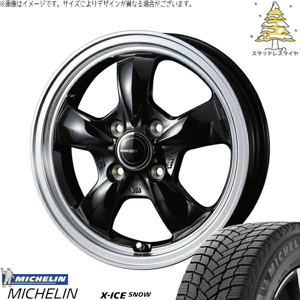 ソリオ MA26 MA36 デリカ 165/70R14 サマータイヤ ホイール 4本セット 新品 | ミシュラン (MICHELIN) エックスアイス スノー × ウェッズ (WEDS) グラフト 5S ブラック/リムポリッシュ 14インチ 4.5J +45 4穴100