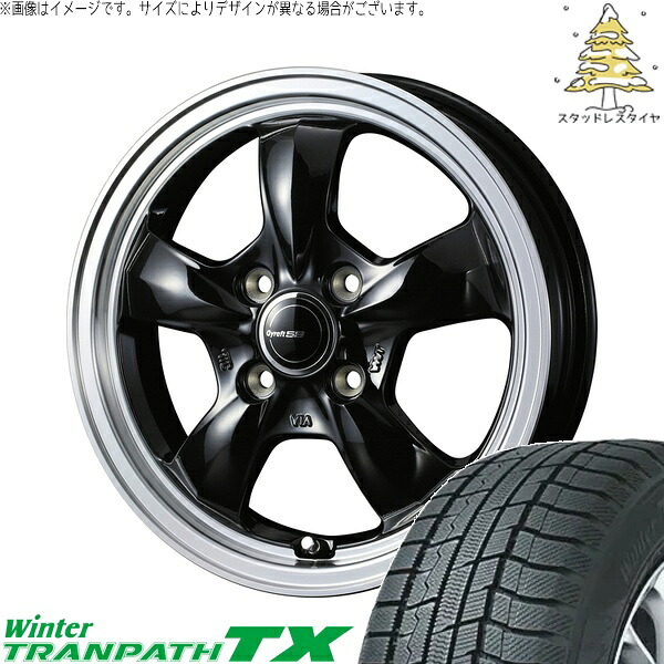 ノート カローラフィールダー 185/65R15 サマータイヤ ホイール 4本セット 新品 | トーヨータイヤ (TOYO TIRE) ウィンタートランパス TX &times; ウェッズ (WEDS) グラフト 5S ブラック/リムポリッシュ 15インチ 5.5J +42 4穴100｜タイヤショップ オールテレーン