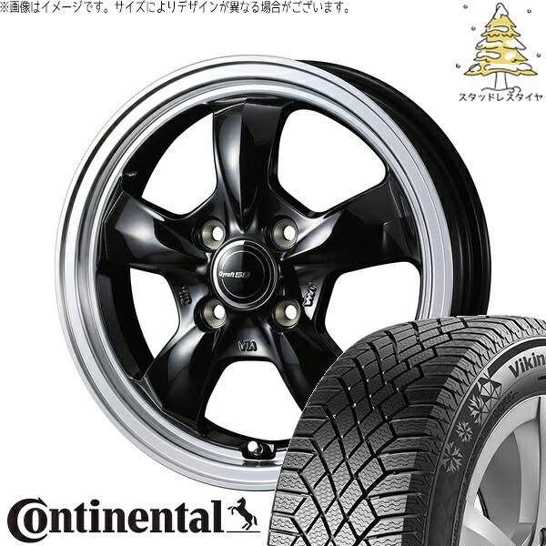 フィット マーチ 185/55R15 サマータイヤ ホイール 4本セット 新品 | コンチネンタル (Continental) バイキングコンタクト7 &times; ウェッズ (WEDS) グラフト 5S ブラック/リムポリッシュ 15インチ 5.5J +42 4穴100｜タイヤショップ オールテレーン