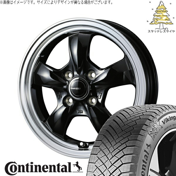 ノートオーラ 195/65R15 サマータイヤ ホイール 4本セット 新品 | コンチネンタル (Continental) バイキングコンタクト8 × ウェッズ (WEDS) グラフト 5S ブラック/リムポリッシュ 15インチ 5.5J +42 4穴100