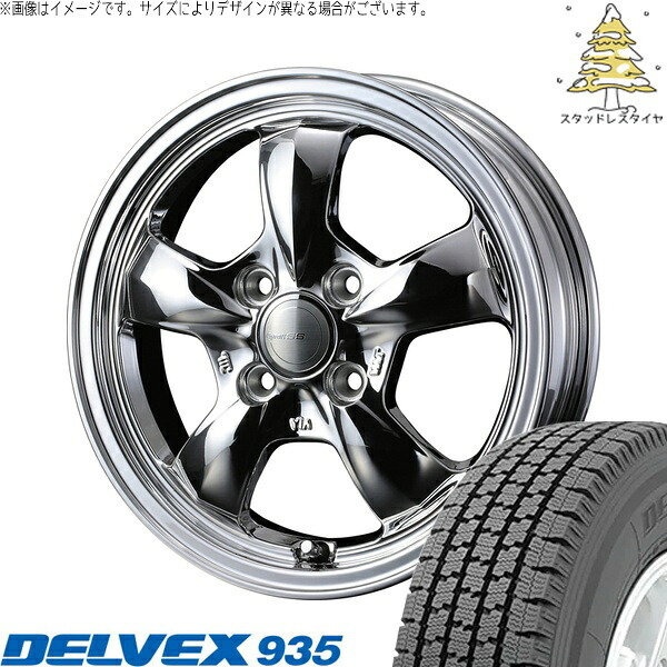 ハイゼットジャンボ 145/80R12 サマータイヤ ホイール 4本セット 新品 | トーヨータイヤ (TOYO TIRE) デルベックス 935 × ウェッズ (WEDS) グラフト 5S ブライトスパッタリング 12インチ 4J +43 4穴100
