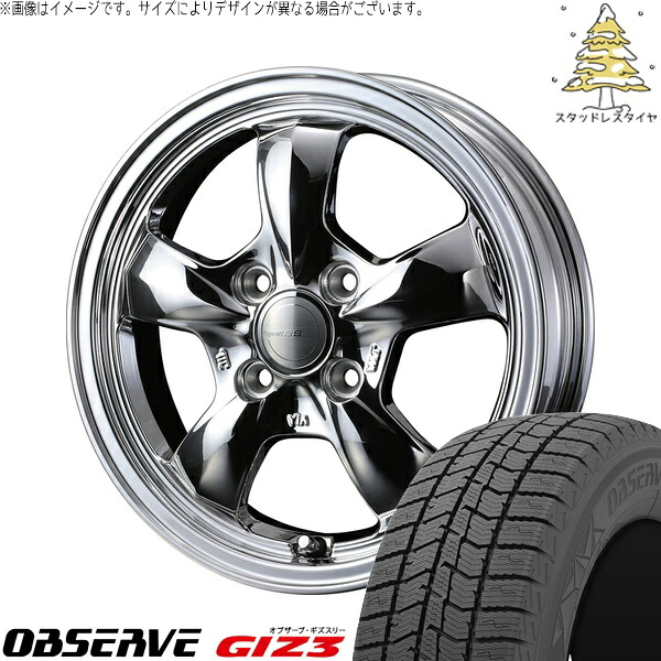 デリカミニ ハスラー 165/60R15 サマータイヤ ホイール 4本セット 新品 | トーヨータイヤ (TOYO TIRE) オブザーブ GIZ3 × ウェッズ (WEDS) グラフト 5S ブライトスパッタリング 15インチ 4.5J +45 4穴100|タイヤショップ オールテレーン