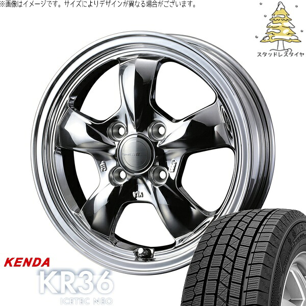 軽自動車専用 カスタムサイズ 165/55R15 サマータイヤ ホイール 4本セット 新品 | ケンダ (KENDA) アイステックネオ KR36 &times; ウェッズ (WEDS) グラフト 5S ブライトスパッタリング 15インチ 5.5J +42 4穴100｜タイヤショップ オールテレーン 65,764円