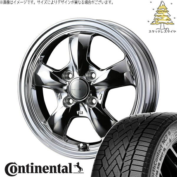 クロスビー アクア 175/65R15 サマータイヤ ホイール 4本セット 新品 | コンチネンタル (Continental) ノースコンタクト NC7 × ウェッズ (WEDS) グラフト 5S ブライトスパッタリング 15インチ 5.5J +42 4穴100