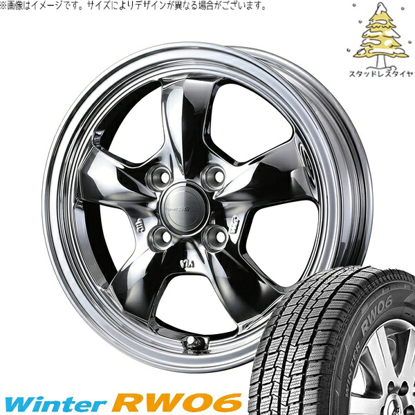 ハイゼットジャンボ 145R12 サマータイヤ ホイール 4本セット 新品 | ハンコック (HANKOOK) ウィンター RW06 × ウェッズ (WEDS) グラフト 5S ブライトスパッタリング 12インチ 4J +43 4穴100