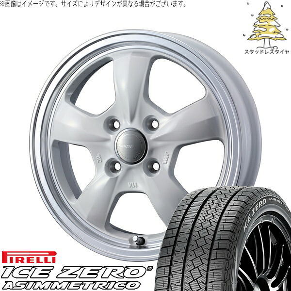 ヤリス カローラフィールダー 185/60R15 サマータイヤ ホイール 4本セット 新品 | ピレリ (PIRELLI) アイスゼロアシンメトリコ × ウェッズ (WEDS) グラフト 5S ホワイト/リムポリッシュ 15インチ 5.5J +42 4穴100