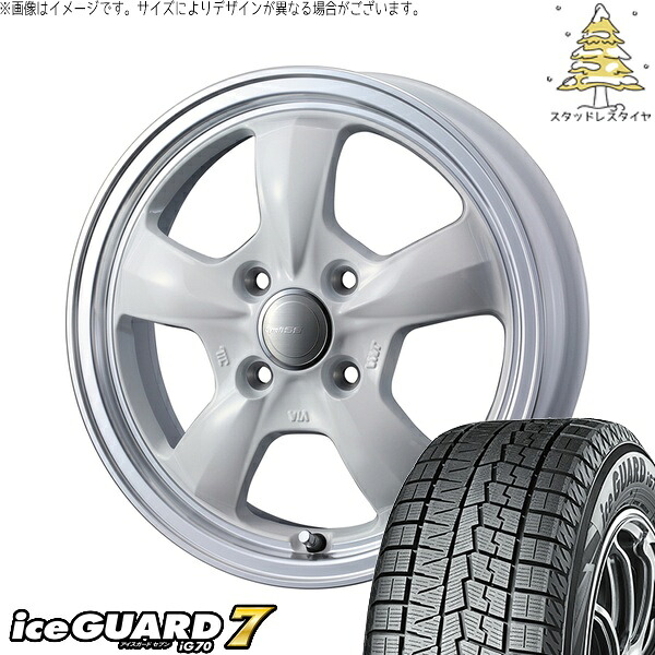 ハスラー デリカミニ ソリオ 165/65R14 サマータイヤ ホイール 4本セット 新品 | ヨコハマタイヤ (YOKOHAMA) アイスガードセブン IG70 × ウェッズ (WEDS) グラフト 5S ホワイト/リムポリッシュ 14インチ 4.5J +45 4穴100|タイヤショップ オールテレーン
