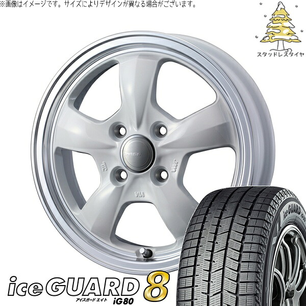 ノートオーラ 195/65R15 サマータイヤ ホイール 4本セット 新品 | ヨコハマタイヤ (YOKOHAMA) アイスガードエイト IG80 × ウェッズ (WEDS) グラフト 5S ホワイト/リムポリッシュ 15インチ 5.5J +42 4穴100