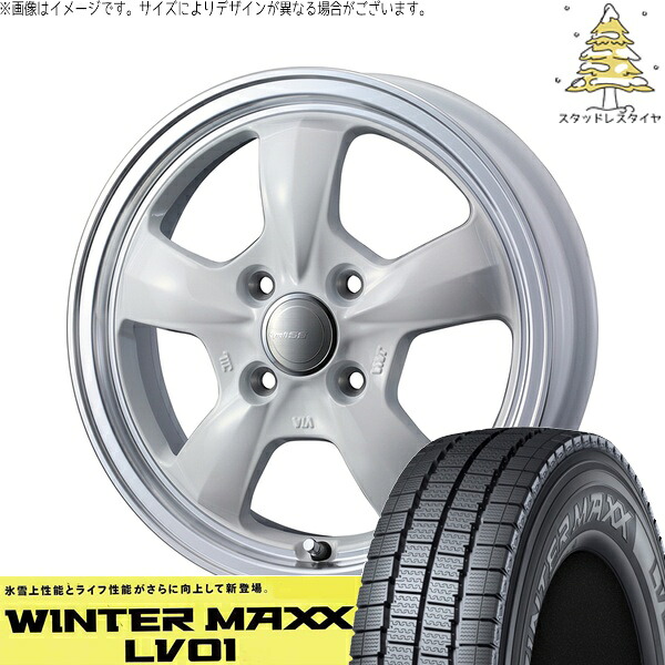 ハイゼットジャンボ 145/80R12 サマータイヤ ホイール 4本セット 新品 | ダンロップ (DUNLOP) ウィンターマックス LV01 × ウェッズ (WEDS) グラフト 5S ホワイト/リムポリッシュ 12インチ 4J +43 4穴100