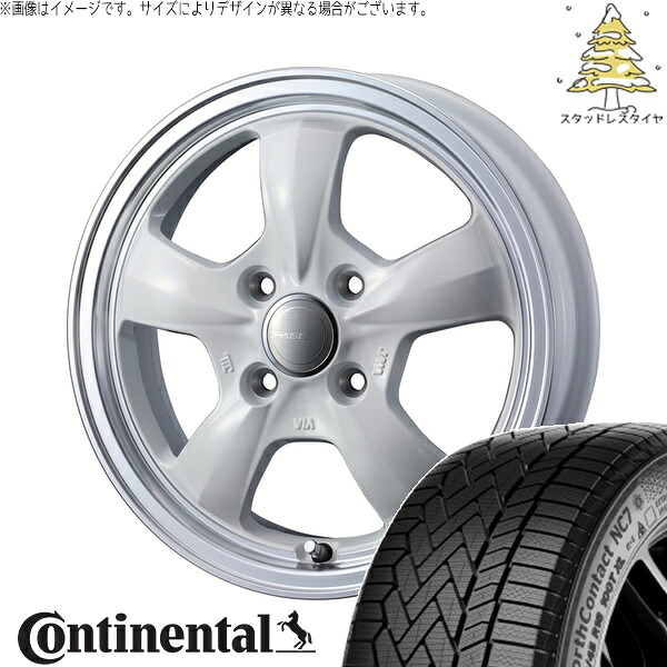 ヤリス カローラフィールダー 185/60R15 サマータイヤ ホイール 4本セット 新品 | コンチネンタル (Continental) ノースコンタクト NC7 × ウェッズ (WEDS) グラフト 5S ホワイト/リムポリッシュ 15インチ 5.5J +42 4穴100