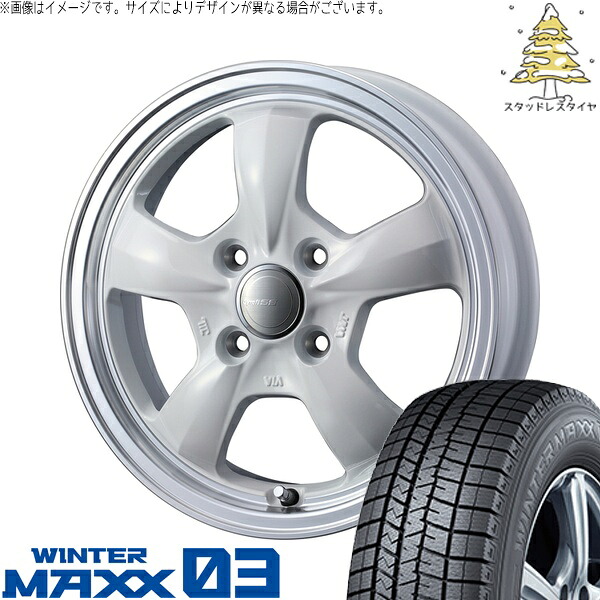 NBOX スペーシア タント デリカミニ 155/65R14 サマータイヤ ホイール 4本セット 新品 | ダンロップ (DUNLOP) ウィンターマックス03 × ウェッズ (WEDS) グラフト 5S ホワイト/リムポリッシュ 14インチ 4.5J +45 4穴100|タイヤショップ オールテレーン