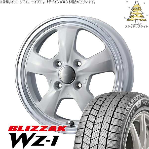 タント ムーブ ワゴンR ラパン 165/55R15 サマータイヤ ホイール 4本セット 新品 | ブリヂストン (BRIDGESTONE) ブリザック WZ-1 × ウェッズ (WEDS) グラフト 5S ホワイト/リムポリッシュ 15インチ 4.5J +45 4穴100|タイヤショップ オールテレーン