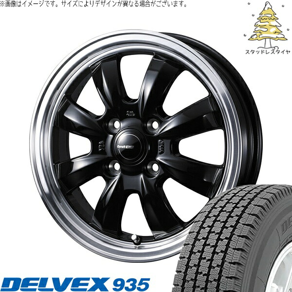 ハイゼットジャンボ 145/80R12 サマータイヤ ホイール 4本セット 新品 | トーヨータイヤ (TOYO TIRE) デルベックス 935 × ウェッズ (WEDS) グラフト 8S ブラック/リムポリッシュ 12インチ 4J +43 4穴100|タイヤショップ オールテレーン