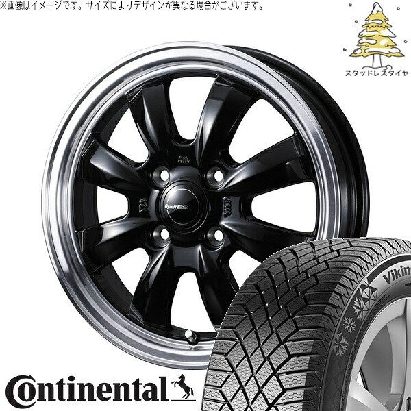 NBOX スペーシア タント デリカミニ 155/65R14 サマータイヤ ホイール 4本セット 新品 | コンチネンタル (Continental) バイキングコンタクト7 × ウェッズ (WEDS) グラフト 8S ブラック/リムポリッシュ 14インチ 4.5J +45 4穴100