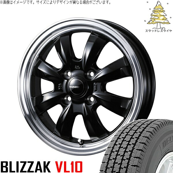ハイゼットジャンボ 145/80R12 サマータイヤ ホイール 4本セット 新品 | ブリヂストン (BRIDGESTONE) ブリザック VL10 × ウェッズ (WEDS) グラフト 8S ブラック/リムポリッシュ 12インチ 4J +43 4穴100