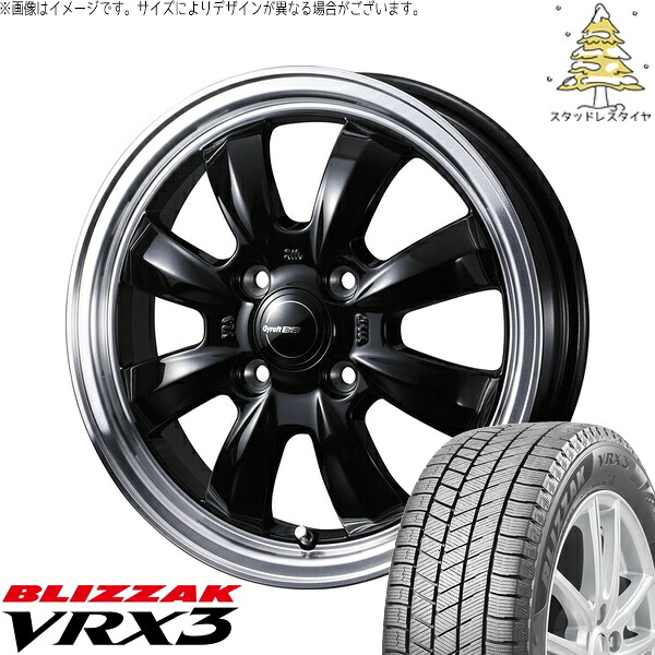 タフト リフトアップ 175/65R15 サマータイヤ ホイール 4本セット 新品 | ブリヂストン (BRIDGESTONE) ブリザック VRX3 × ウェッズ (WEDS) グラフト 8S ブラック/リムポリッシュ 15インチ 4.5J +45 4穴100