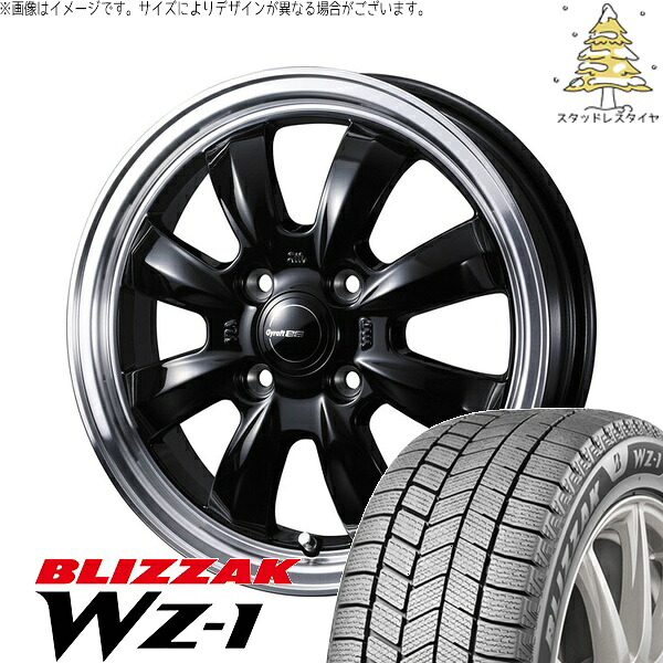 タント ムーブ ワゴンR ラパン 165/55R15 サマータイヤ ホイール 4本セット 新品 | ブリヂストン (BRIDGESTONE) ブリザック WZ-1 × ウェッズ (WEDS) グラフト 8S ブラック/リムポリッシュ 15インチ 4.5J +45 4穴100|タイヤショップ オールテレーン