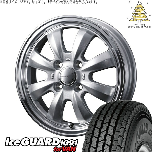 ノート カローラフィールダー 185/65R15 サマータイヤ ホイール 4本セット 新品 | ヨコハマタイヤ (YOKOHAMA) アイスガード91 IG91 × ウェッズ (WEDS) グラフト 8S シルバー/リムポリッシュ 15インチ 5.5J +42 4穴100|タイヤショップ オールテレーン