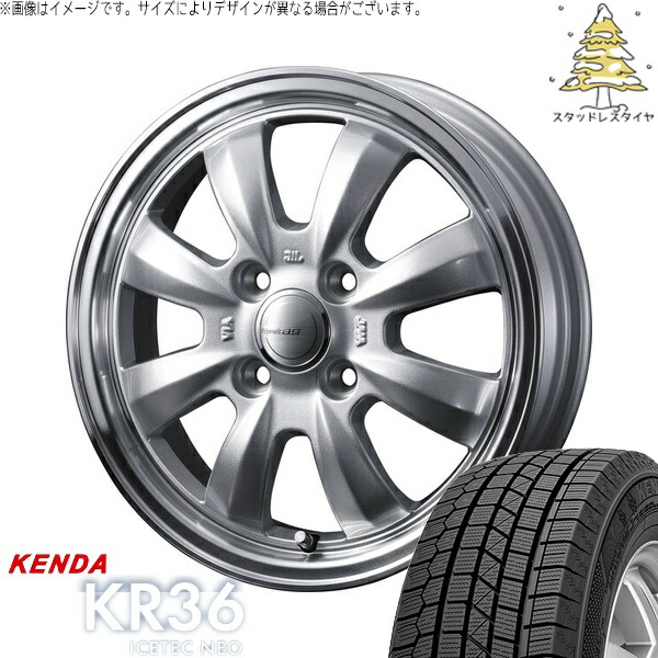 タフト リフトアップ 175/65R15 サマータイヤ ホイール 4本セット 新品 | ケンダ (KENDA) アイステックネオ KR36 × ウェッズ (WEDS) グラフト 8S シルバー/リムポリッシュ 15インチ 4.5J +45 4穴100