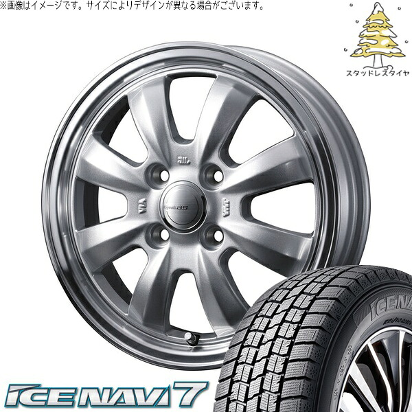 軽自動車専用 カスタムサイズ 165/55R15 サマータイヤ ホイール 4本セット 新品 | グッドイヤー (GOODYEAR) アイスナビ7 × ウェッズ (WEDS) グラフト 8S シルバー/リムポリッシュ 15インチ 5.5J +42 4穴100