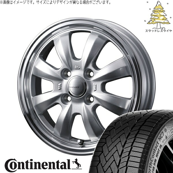 ヤリス カローラフィールダー 185/60R15 サマータイヤ ホイール 4本セット 新品 | コンチネンタル (Continental) ノースコンタクト NC7 × ウェッズ (WEDS) グラフト 8S シルバー/リムポリッシュ 15インチ 5.5J +42 4穴100