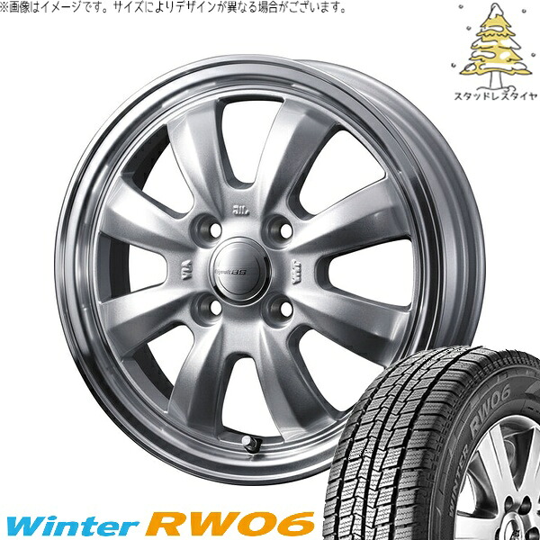 ハイゼットジャンボ 145R12 サマータイヤ ホイール 4本セット 新品 | ハンコック (HANKOOK) ウィンター RW06 × ウェッズ (WEDS) グラフト 8S シルバー/リムポリッシュ 12インチ 4J +43 4穴100