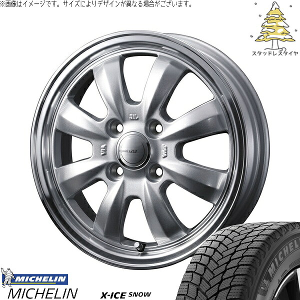 ソリオ MA26 MA36 デリカ 165/70R14 サマータイヤ ホイール 4本セット 新品 | ミシュラン (MICHELIN) エックスアイス スノー × ウェッズ (WEDS) グラフト 8S シルバー/リムポリッシュ 14インチ 4.5J +45 4穴100