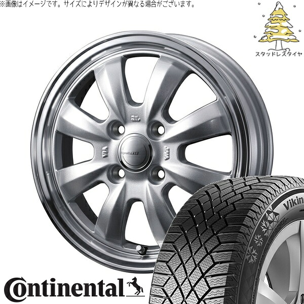 フィット マーチ 185/55R15 サマータイヤ ホイール 4本セット 新品 | コンチネンタル (Continental) バイキングコンタクト7 × ウェッズ (WEDS) グラフト 8S シルバー/リムポリッシュ 15インチ 5.5J +42 4穴100|タイヤショップ オールテレーン
