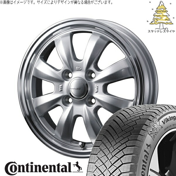 ノートオーラ 195/65R15 サマータイヤ ホイール 4本セット 新品 | コンチネンタル (Continental) バイキングコンタクト8 × ウェッズ (WEDS) グラフト 8S シルバー/リムポリッシュ 15インチ 5.5J +42 4穴100
