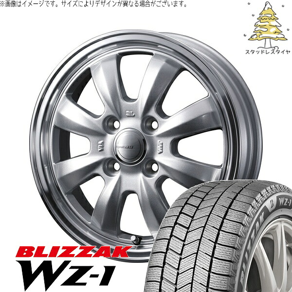 タント ムーブ ワゴンR ラパン 165/55R15 サマータイヤ ホイール 4本セット 新品 | ブリヂストン (BRIDGESTONE) ブリザック WZ-1 &times; ウェッズ (WEDS) グラフト 8S シルバー/リムポリッシュ 15インチ 4.5J +45 4穴100｜タイヤショップ オールテレーン