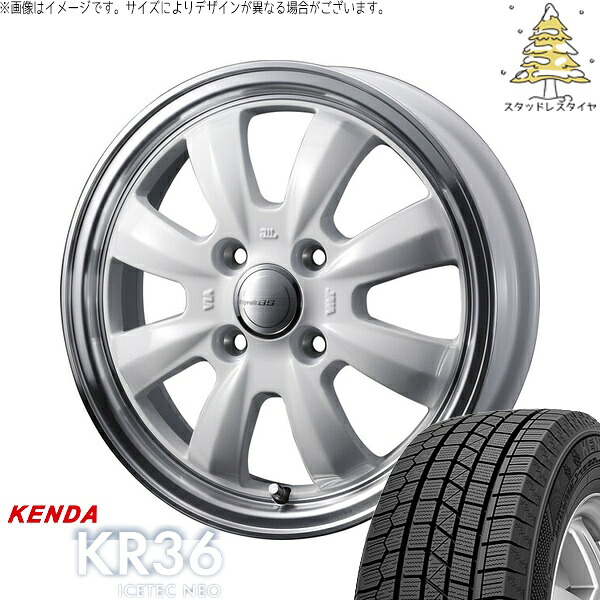 タフト リフトアップ 175/65R15 サマータイヤ ホイール 4本セット 新品 | ケンダ (KENDA) アイステックネオ KR36 × ウェッズ (WEDS) グラフト 8S ホワイト/リムポリッシュ 15インチ 4.5J +45 4穴100