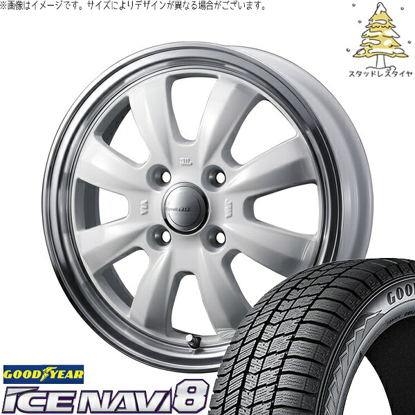 デリカミニ ハスラー 165/60R15 サマータイヤ ホイール 4本セット 新品 | グッドイヤー (GOODYEAR) アイスナビ8 × ウェッズ (WEDS) グラフト 8S ホワイト/リムポリッシュ 15インチ 4.5J +45 4穴100|タイヤショップ オールテレーン